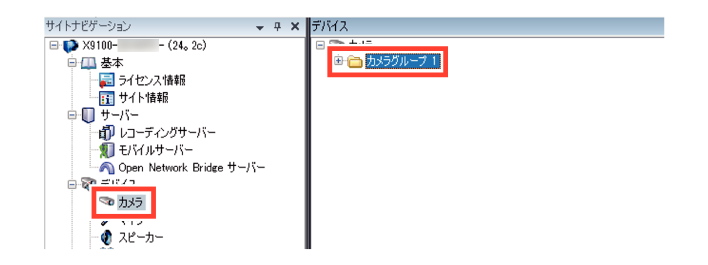 SN16_Associate specific HDD with camera_1-1